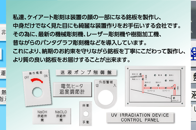 アクリル銘板通販topm